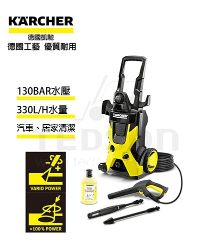 Karcher K5家用系列高壓清洗機