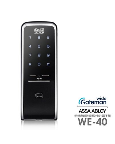 YALE  GATEMAN WE40 電子鎖