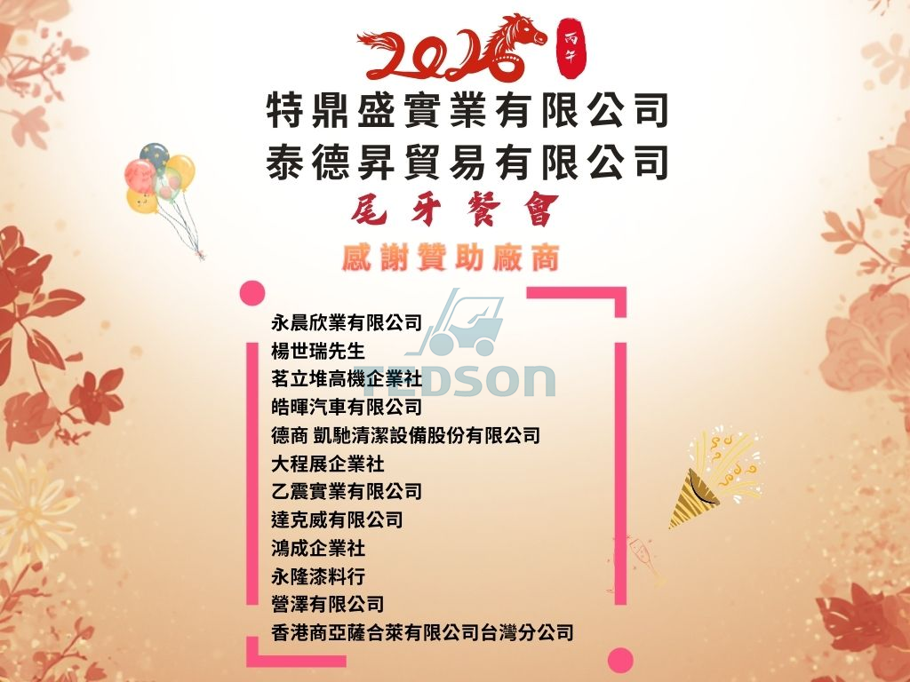 625875546_1423968586410069_3574513093866722127_n