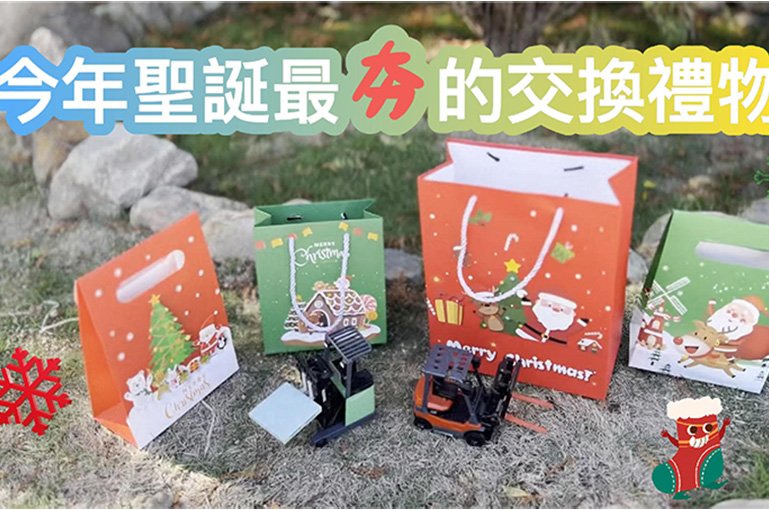 【🎁今年年終尾牙最讚的禮物】#電動堆高機 #TOYOTA #8FBR15 #8FB25 🤏動動手指就能搬運!🔋 電動靜音 操控精準