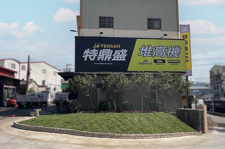 新年新氣象，我們的陽光草坪全新升級啦！